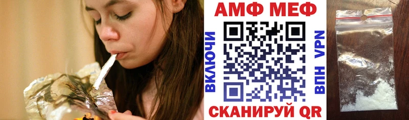АМФ 98%  сколько стоит  Никольск 