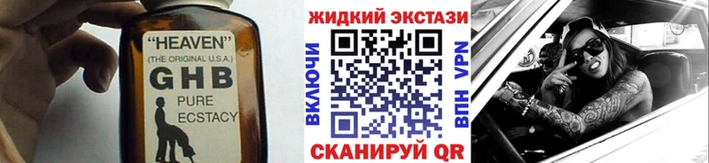 Бутират вода  Никольск 