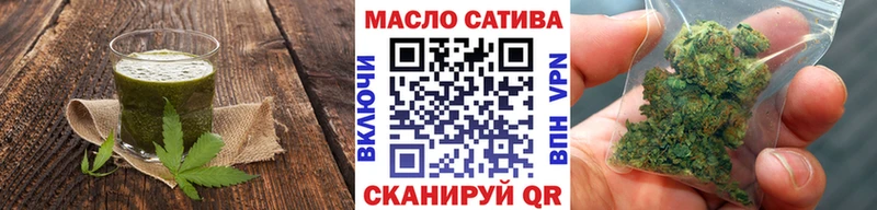 наркотики  блэк спрут tor  Печенье с ТГК конопля  Никольск 