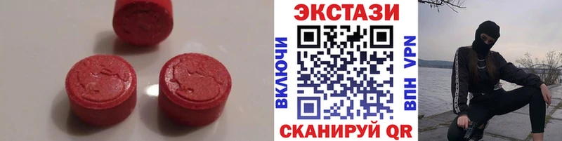 Ecstasy XTC  hydra как зайти  Никольск 