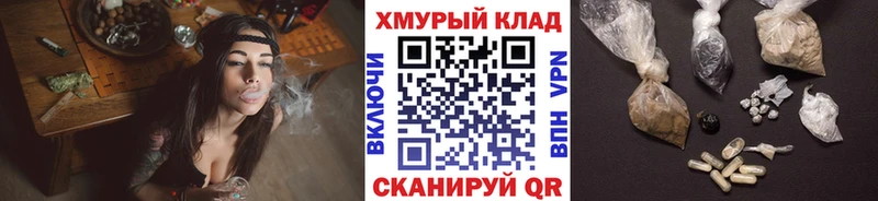 ГЕРОИН хмурый Никольск