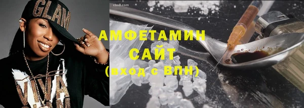 спиды Лагань