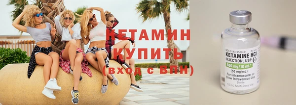 mdma Домодедово