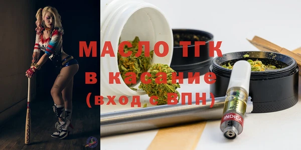 mdma Домодедово