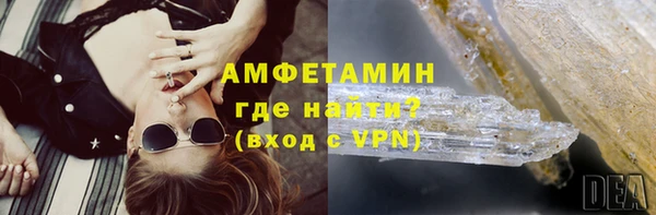 mdma Домодедово