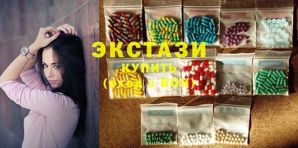амф Куйбышев