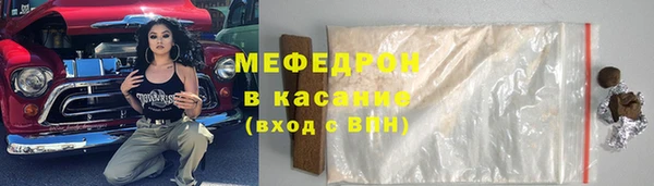 соль курить ск Кулебаки