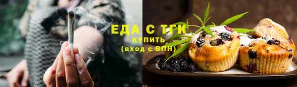 амф Куйбышев