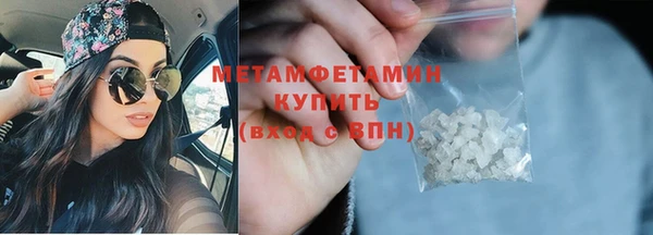 альфа пвп Лабытнанги