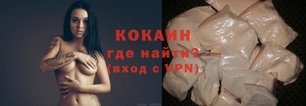 соль курить ск Кулебаки