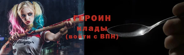 соль курить ск Кулебаки