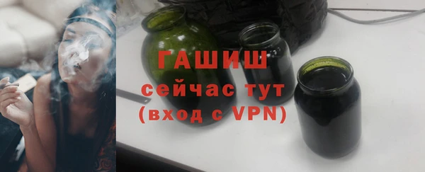 альфа пвп Лабытнанги