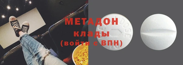 меф Одинцово