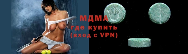 спиды Лагань