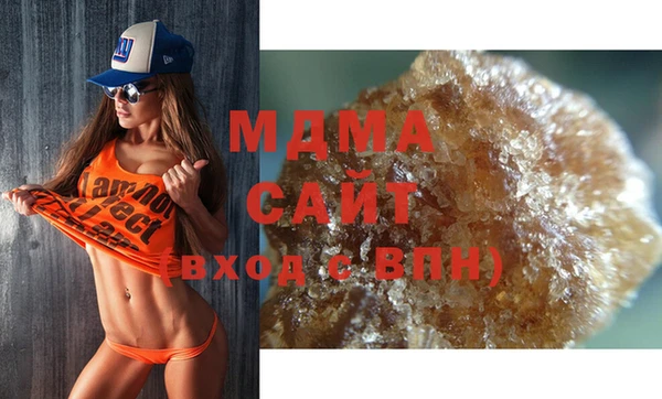меф Одинцово