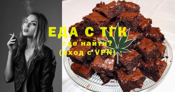 альфа пвп Лабытнанги