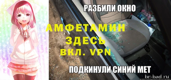 амф Куйбышев