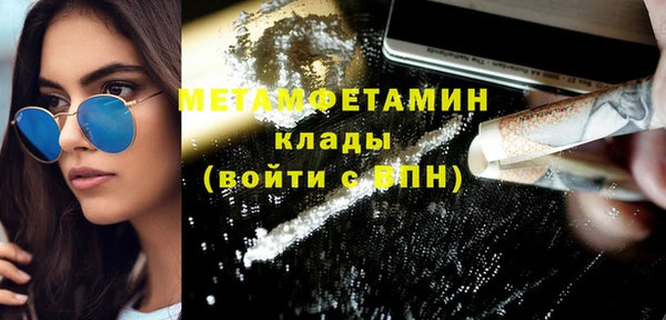 соль курить ск Кулебаки