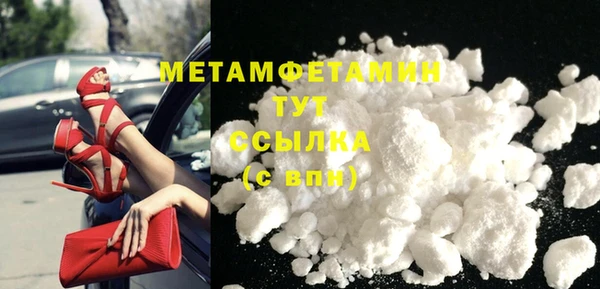 спиды Кукмор