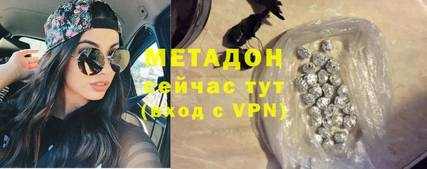 альфа пвп Лабытнанги