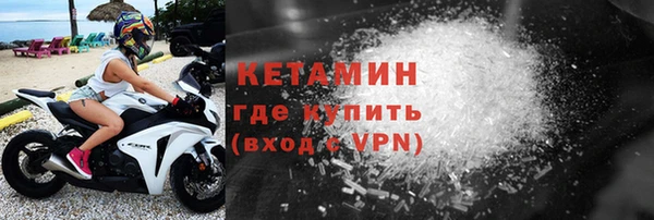 амф Куйбышев