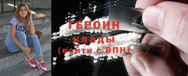 амф Куйбышев