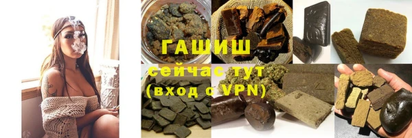 альфа пвп Лабытнанги