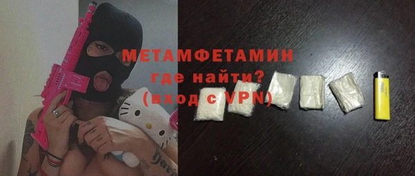 спиды Лагань
