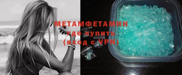 спиды Кукмор