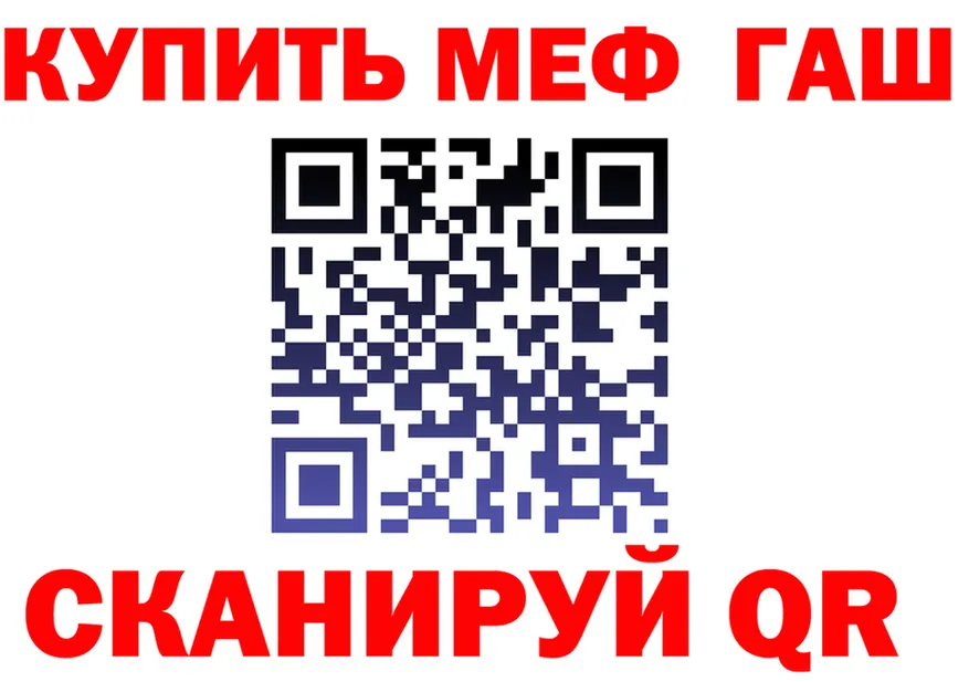 МЕФ 4 MMC tor даркнет mega Никольск