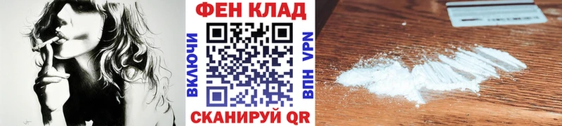 Первитин витя  купить наркоту  Никольск 