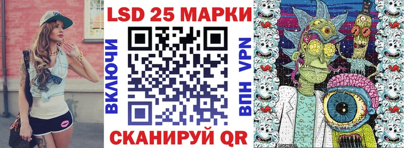 Наркотические марки 1,8мг  Никольск 