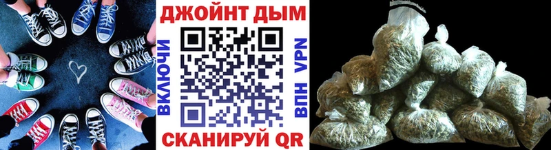 Бошки марихуана план  omg ONION  Никольск 